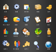 免費進銷存軟件下載哪里有？