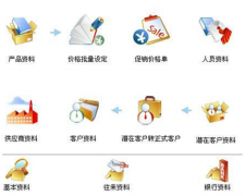 企業(yè)進(jìn)銷(xiāo)存管理系統(tǒng)，哪里有下載?