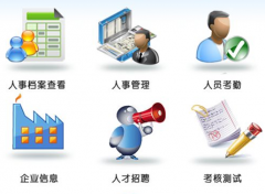 OA辦公系統(tǒng)下載，哪個(gè)好？