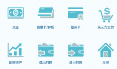 我想下載免費財務軟件，請問哪里有？