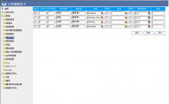目前國內(nèi)流行的綜合辦公系統(tǒng)有哪些？