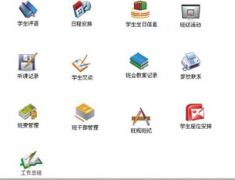 怎樣下載好的綜合辦公系統(tǒng)呢？