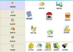 手機(jī)庫存管理軟件系統(tǒng)哪個好？