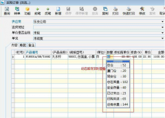 最好的手機(jī)庫存管理軟件是哪一個？什么特點？