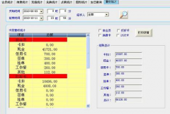 想用手機(jī)庫存管理軟件管理，哪個(gè)適合呢？