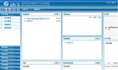 金和協(xié)同OA怎么刪除模塊呢？