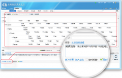 金和軟件協(xié)同辦公平臺打不開怎么辦？