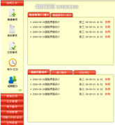 用友oa系統(tǒng)軟件到底怎么樣?。?>
                    </a>
                </div>
                <div   id=