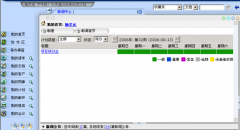 政府綜合辦公樓系統(tǒng)包括哪些？