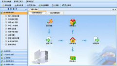 醫(yī)藥進(jìn)銷存系統(tǒng)的票據(jù)怎么改??？