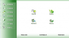 誰(shuí)有醫(yī)藥管理系統(tǒng)？