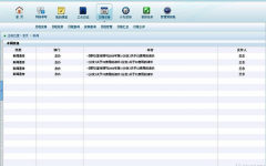免費(fèi)OA辦公系統(tǒng)下載，真正免費(fèi)的OA辦系統(tǒng)哪里可以下載到？