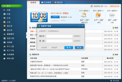 免費(fèi)OA辦公系統(tǒng)哪里有？要免費(fèi)版的哦。