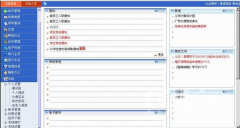 oa辦公系統(tǒng)免費(fèi)下載真的有嗎？免費(fèi)的oa辦公系統(tǒng)真的有嗎？