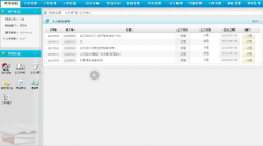 OA辦公系統(tǒng)在線試用哪里有？最近在找OA系統(tǒng)在線試用