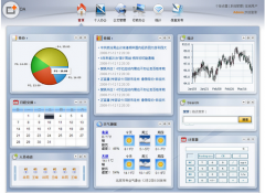 誰有辦公OA系統(tǒng)，要免費(fèi)中文的??！