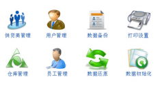 哪個(gè)網(wǎng)站能下載免費(fèi)庫(kù)存管理軟件？