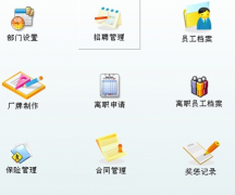 哪里有真正的免費小企業(yè)管理軟件下載??？