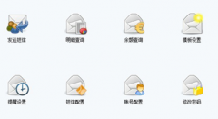 免費的會員管理系統(tǒng)要花多少錢？