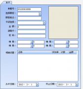 求一家會(huì)員管理系統(tǒng)軟件免費(fèi)版較好的公司！