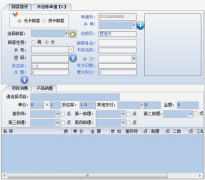 有什么免費的會員管理軟件比較專業(yè)？