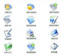 免費(fèi)文件管理軟件在哪里下載？