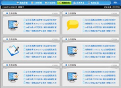 用友oa辦公系統(tǒng)怎么樣阿？