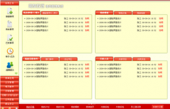 用友OA，用友OA辦公軟件怎么樣阿?誰用過用友OA辦公軟件