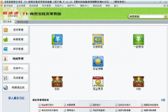 關(guān)于用友T1-IP直通的問題，急急急