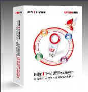 用友t1商貿(mào)寶可以用來做賬嗎?