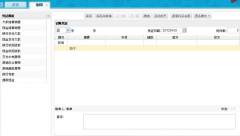 用友T1商貿(mào)寶批發(fā)零售版如何做系統(tǒng)重建保留有用的信息、刪除所有訂單？