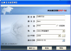 用友t6好用嗎？有誰知道？