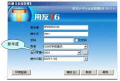 用友t6怎樣進行成本核算呢？