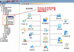 用友T6應(yīng)該怎樣調(diào)用常用憑證呢？