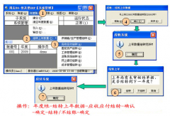 用友T6錯誤憑證如何修改正確呢？