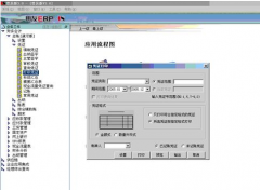 用友T6記賬流程怎么做？