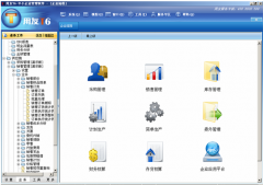 用友t6是如何生成報(bào)表的呢？