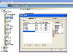 急求一套用友T6財(cái)務(wù)軟件教程視頻，有嗎？