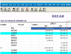 用友T3重新裝出問題，咋辦？