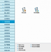 用友T3聯(lián)網(wǎng)問題？怎么處理？