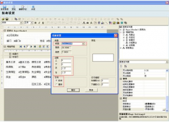 用友t3標準版試用版安裝后的用戶名密碼？