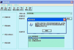 用友t3破解版下載哪里可以下載？