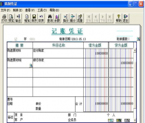 用友T3如何結(jié)轉(zhuǎn)上年數(shù)據(jù)在一個系統(tǒng)里呢？