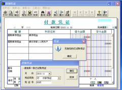 用友t3標(biāo)準(zhǔn)版怎么安裝？