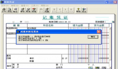 用友t3標(biāo)準(zhǔn)版如何做利潤表？