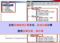 求用友t3標(biāo)準(zhǔn)版！有沒(méi)有可以介紹的？