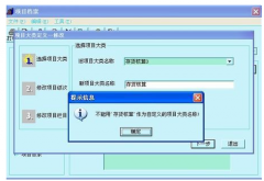 用友t3標(biāo)準(zhǔn)版為什么我電腦上用不了？