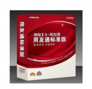 用友t3標(biāo)準(zhǔn)版財務(wù)軟件怎么安裝？