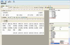 用友T3財務普及版軟件多少錢一套？