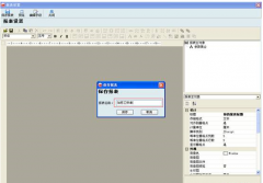 用友t3標(biāo)準(zhǔn)版如何使用才能更長時間？